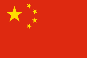 /images/flags/cn.png